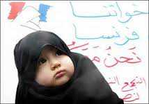 Islamic Child